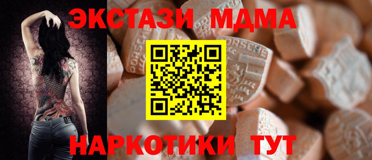 Ecstasy 99% Улан-Удэ