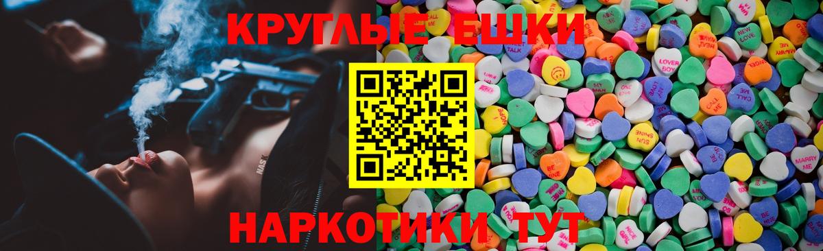 маркетплейс телеграм  Ecstasy  Улан-Удэ  Экстази DUBAI  Вход с VPN  Ecstasy DUBAI 