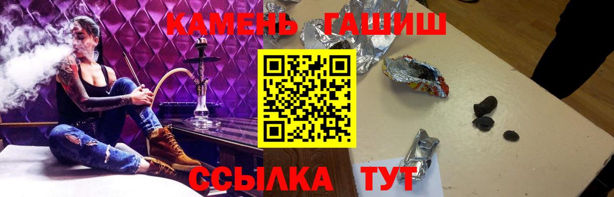 ГАШ Улан-Удэ