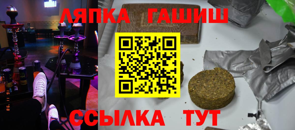 Гашиш AMNESIA HAZE Улан-Удэ