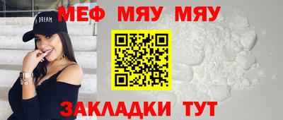 прущий лед Новозыбков