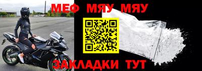 прущий лед Новозыбков