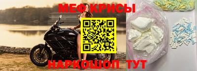 прущий лед Новозыбков
