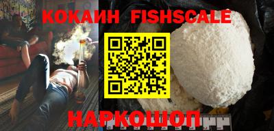 мефедрон мука Новодвинск