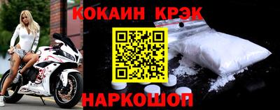 прущий лед Новозыбков