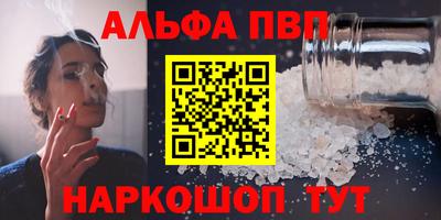 прущий лед Новозыбков