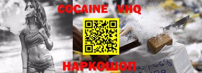 прущий лед Новозыбков