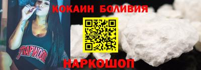 мефедрон мука Новодвинск