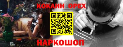 гидропоника Новокубанск