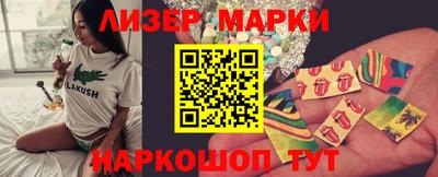 прущий лед Новозыбков