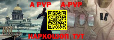 мефедрон мука Новодвинск