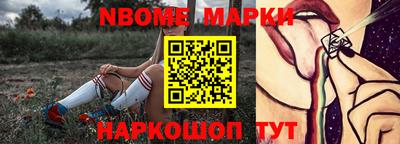 прущий лед Новозыбков