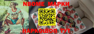 мефедрон мука Новодвинск