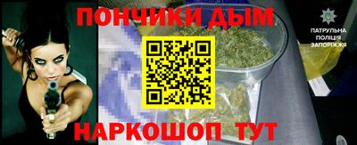 мефедрон мука Новодвинск