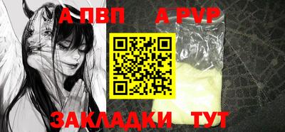мефедрон мука Новодвинск