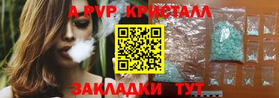 мефедрон мука Новодвинск