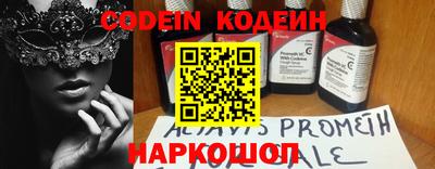 мефедрон мука Новодвинск
