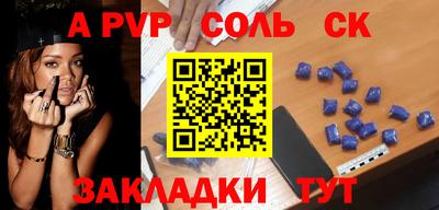 гидропоника Новокубанск