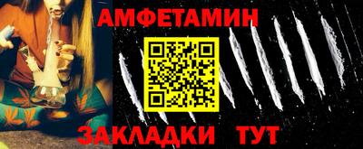 прущий лед Новозыбков