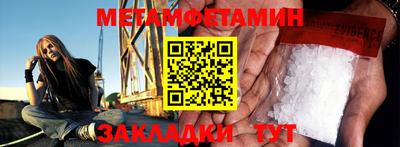 гидропоника Новокубанск