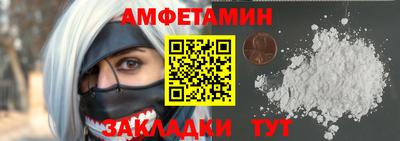 мефедрон мука Новодвинск