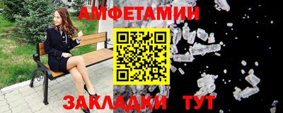 прущий лед Новозыбков