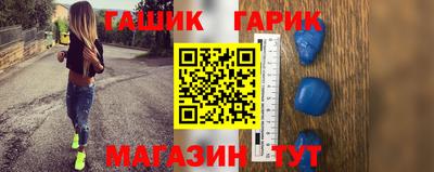 гидропоника Новокубанск