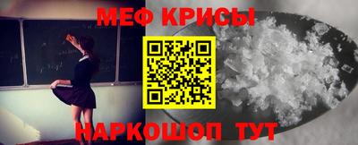 прущий лед Новозыбков