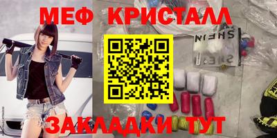 прущий лед Новозыбков