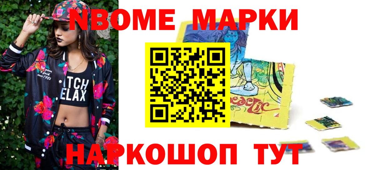 Лсд 25 экстази кислота Улан-Удэ
