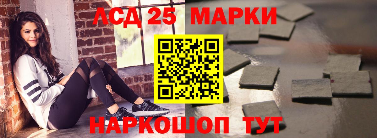 ЛСД экстази ecstasy  Вход с VPN  Лсд 25 экстази  LSD-25 экстази ecstasy  Улан-Удэ 