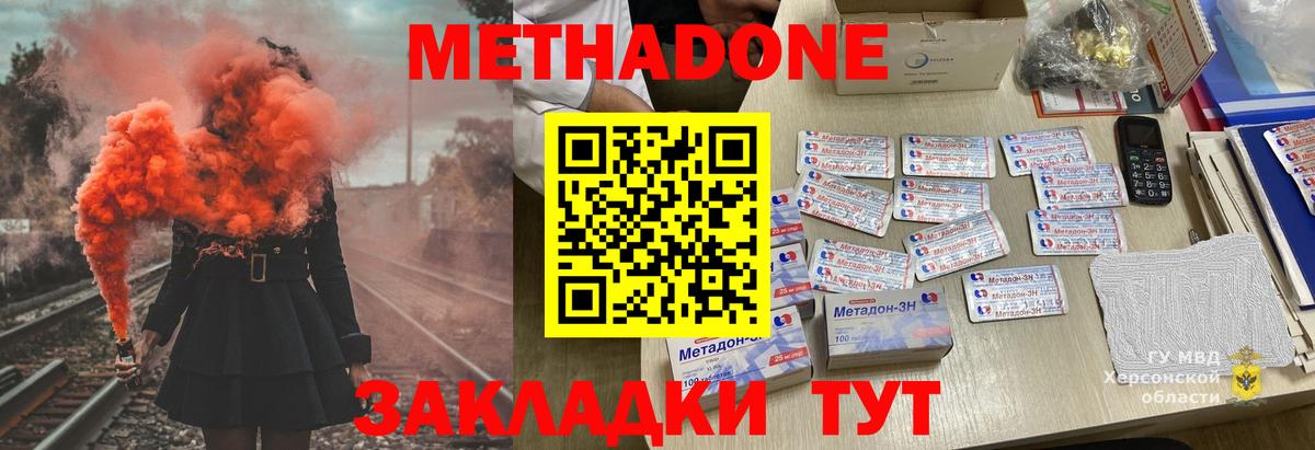 МЕФ  КОКАИН  Меф МЯУ МЯУ кристаллы  Улан-Удэ  ЭКСТАЗИ  Бошки Шишки  ГАШ  Вход с VPN 