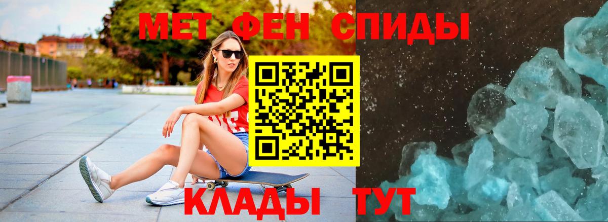Улан-Удэ  Метамфетамин винт  Вход с VPN 