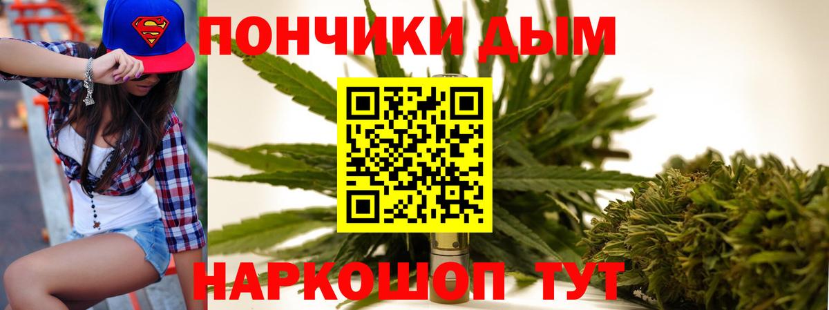 Улан-Удэ  Канабис Ganja  Вход с VPN  Бошки Шишки планчик  Бошки марихуана Ganja 